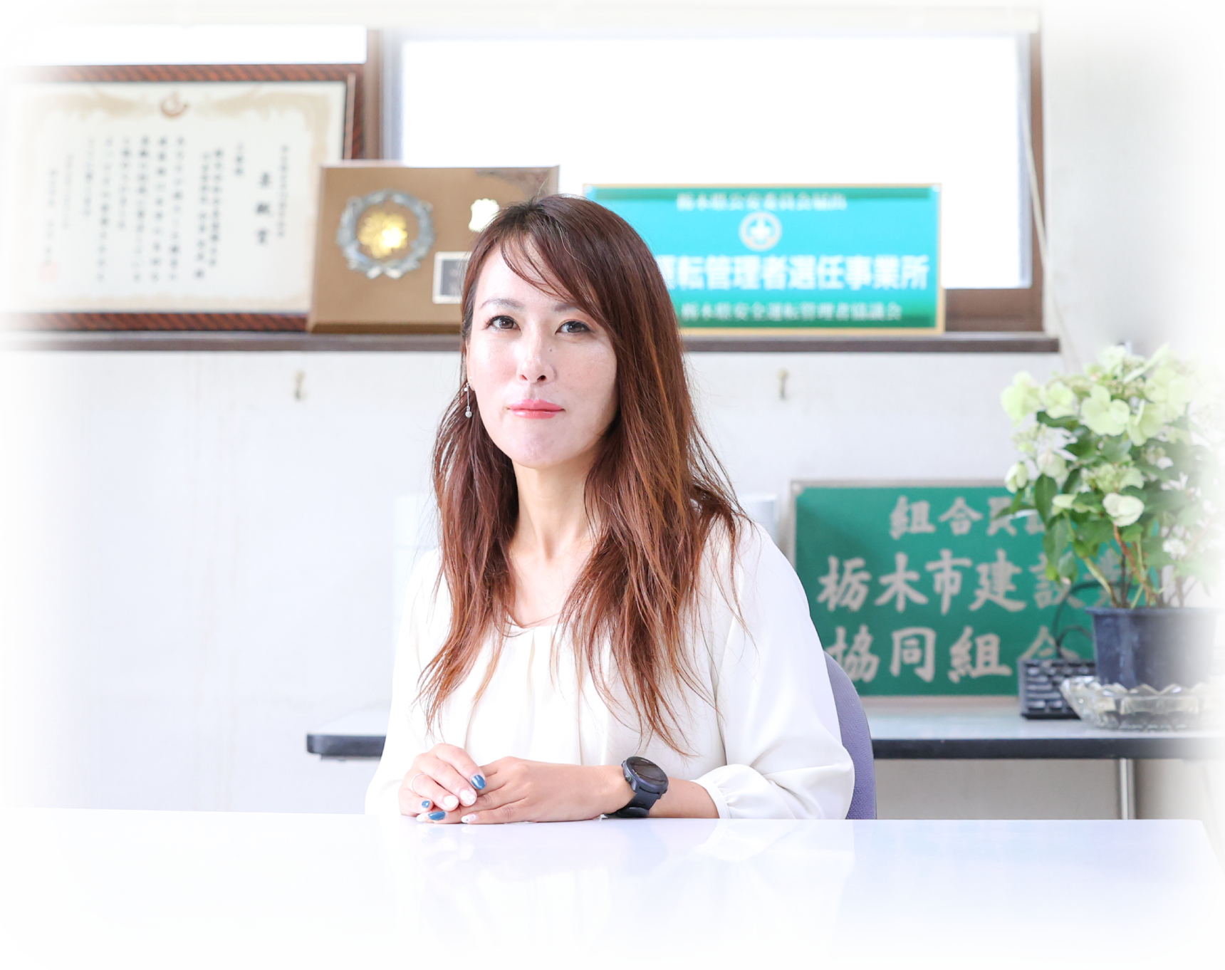 代表取締役 武井 奈津子