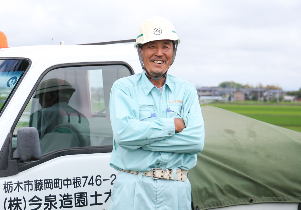 鬼澤さん インタビュー写真1
